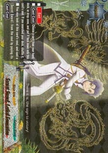 Secret Sword, Lethal Formation (SP) - Cyber Ninja Squad - Future Card BuddyFight card