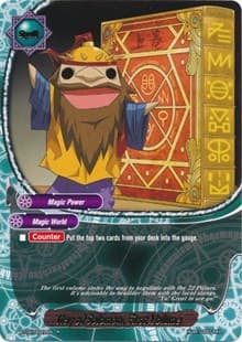 Key of Solomon, First Volume - Cyber Ninja Squad - Future Card BuddyFight card