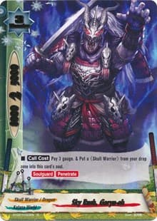 Sky Rush, Garyu-oh - Cyber Ninja Squad - Future Card BuddyFight card