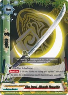 Elite Sword, Mikazuki Munechika - Cyber Ninja Squad - Future Card BuddyFight card