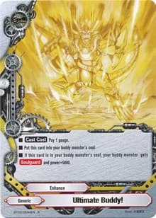 Ultimate Buddy! - Cyber Ninja Squad - Future Card BuddyFight card