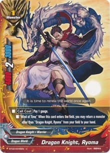 Dragon Knight, Ryoma - Cyber Ninja Squad - Future Card BuddyFight card