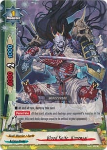 Blood Knife, Kimensai - Cyber Ninja Squad - Future Card BuddyFight card