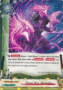 Demon Way, Shienrekka - Cyber Ninja Squad - Future Card BuddyFight card