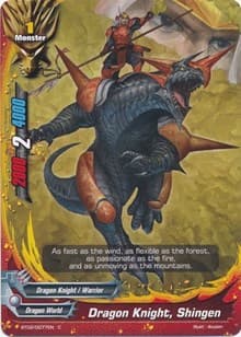 Dragon Knight, Shingen - Cyber Ninja Squad - Future Card BuddyFight card