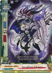 Sea-splitting Irukamaru - Cyber Ninja Squad - Future Card BuddyFight card
