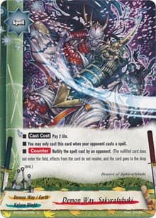 Demon Way, Sakurafubuki - Cyber Ninja Squad - Future Card BuddyFight card