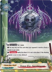 Demon Way, Noroihikagami - Cyber Ninja Squad - Future Card BuddyFight card