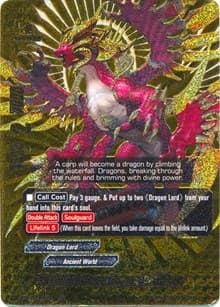 Martial Arts Dragon Emperor, Duel Sieger - Cyber Ninja Squad - Future Card BuddyFight card