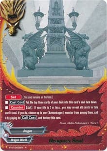 Dragon's Seal - Dragon Chief - Future Card BuddyFight card