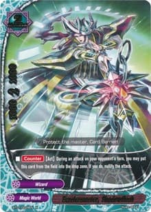 Barriermaster, Shadowflash - Dragon Chief - Future Card BuddyFight card