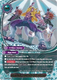 Great Spell, Saturday Night Devil Fever - Dragon Chief - Future Card BuddyFight card