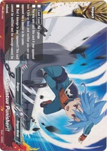 Gargantua Punisher!! - PR/0007EN - Promo Cards - Future Card BuddyFight card