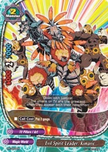 Evil Spirit Leader, Kimaris - Promo Cards - Future Card BuddyFight card