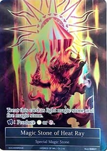 Magic Stone of Heat Ray - Promo Cards - Force of Will card