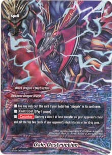 Gale Destruction - Unleash! Impact Dragon!! - Future Card BuddyFight card