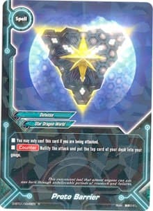 Proto Barrier - Unleash! Impact Dragon!! - Future Card BuddyFight card