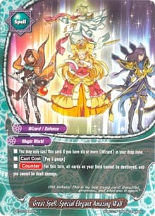 Great Spell, Special Elegant Amazing Wall - Unleash! Impact Dragon!! - Future Card BuddyFight card