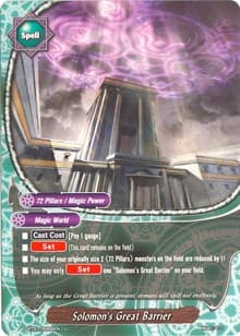Solomon's Great Barrier - Unleash! Impact Dragon!! - Future Card BuddyFight card