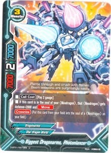 Biggest Dragonarms, Photonlancer - Unleash! Impact Dragon!! - Future Card BuddyFight card