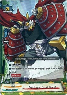 Tsukikage, Giant Shield - Promo Cards - Future Card BuddyFight card