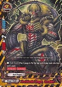 Steel-blooded Dragon, Gavaldine - Promo Cards - Future Card BuddyFight card