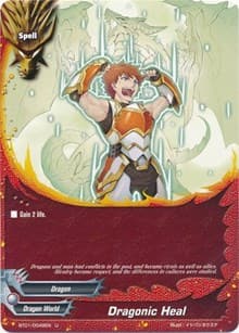 Dragonic Heal - Dragon Chief - Future Card BuddyFight card