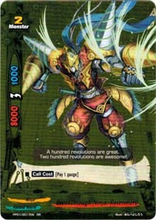 Breakthrough Ninja, Rasenmaru - Golden Buddy Pack ver.E - Future Card BuddyFight card