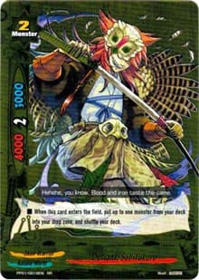 Defiant, Sabifukuro - Golden Buddy Pack ver.E - Future Card BuddyFight card