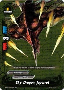 Sky Dragon, Japerrot - Golden Buddy Pack ver.E - Future Card BuddyFight card