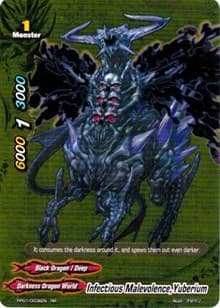 Infectious Malevolence, Yuberium - Golden Buddy Pack ver.E - Future Card BuddyFight card
