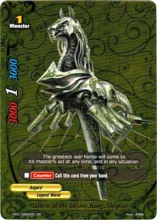 Stallion of the Divine King, Sleipnir - Golden Buddy Pack ver.E - Future Card BuddyFight card