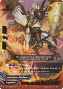 Thunder Knights, Halberd Dragon (SP) - Character Pack Vol.1: Burning Valor - Future Card BuddyFight card