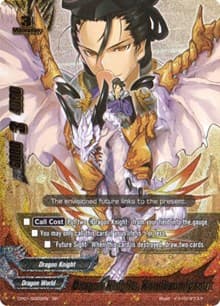 Dragon Knight, Kamitsumiyaou (SP) - Character Pack Vol.1: Burning Valor - Future Card BuddyFight card