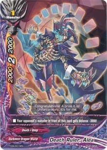 Death Ruler, Alea - Trial Deck: Dark Pulse - Future Card BuddyFight card