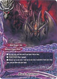 Black Revenger - Trial Deck: Dark Pulse - Future Card BuddyFight card