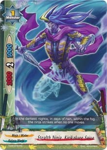 Stealth Ninja, Kirikakure Saizo - Trial Deck: Ninja Onslaught - Future Card BuddyFight card