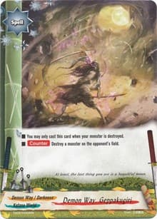 Demon Way, Geppakugiri - Trial Deck: Ninja Onslaught - Future Card BuddyFight card