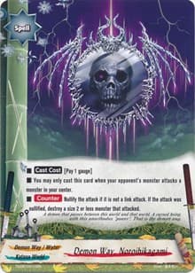 Demon Way, Noroihikagami - Trial Deck: Ninja Onslaught - Future Card BuddyFight card