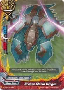 Bronze Shield Dragon - Trial Deck: Dragonic Force - Future Card BuddyFight card