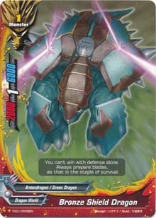Bronze Shield Dragon - Trial Deck: Dominant Dragons - Future Card BuddyFight card