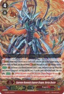 Supreme Heavenly Emperor Dragon, Vortex Desire (RRR Foil) - G-Legend Deck Vol.2: The Overlord Blaze - Cardfight Vanguard card