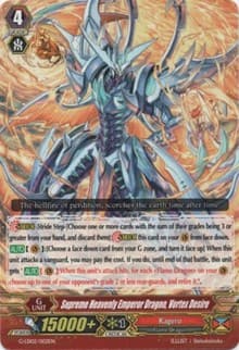 Supreme Heavenly Emperor Dragon, Vortex Desire - G-Legend Deck Vol.2: The Overlord Blaze - Cardfight Vanguard card