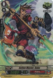 Seiten Master, Goku (RRR Foil) - G-Legend Deck Vol.2: The Overlord Blaze - Cardfight Vanguard card