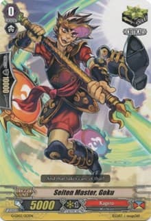 Seiten Master, Goku - G-Legend Deck Vol.2: The Overlord Blaze - Cardfight Vanguard card