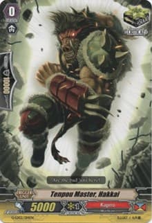 Tenpou Master, Hakkai - G-Legend Deck Vol.2: The Overlord Blaze - Cardfight Vanguard card