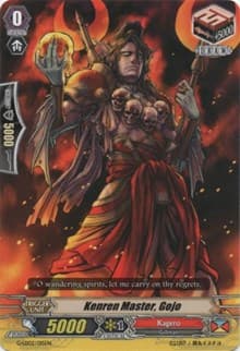Kenren Master, Gojo - G-Legend Deck Vol.2: The Overlord Blaze - Cardfight Vanguard card