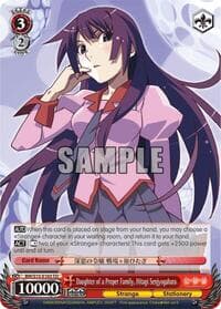 Daughter of a Proper Family, Senjyogahara Hitagi - BAKEMONOGATARI - Weiss Schwarz card