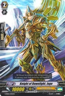Knight of Dawnlight, Jago - G-Start Deck 2: Knight of the Sun - Cardfight Vanguard card