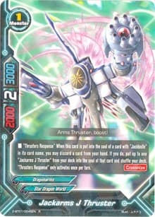 Jackarms J Thruster - Unleash! Impact Dragon!! - Future Card BuddyFight card